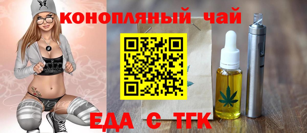 Canna-Cookies марихуана  Вход с VPN  Ижевск 