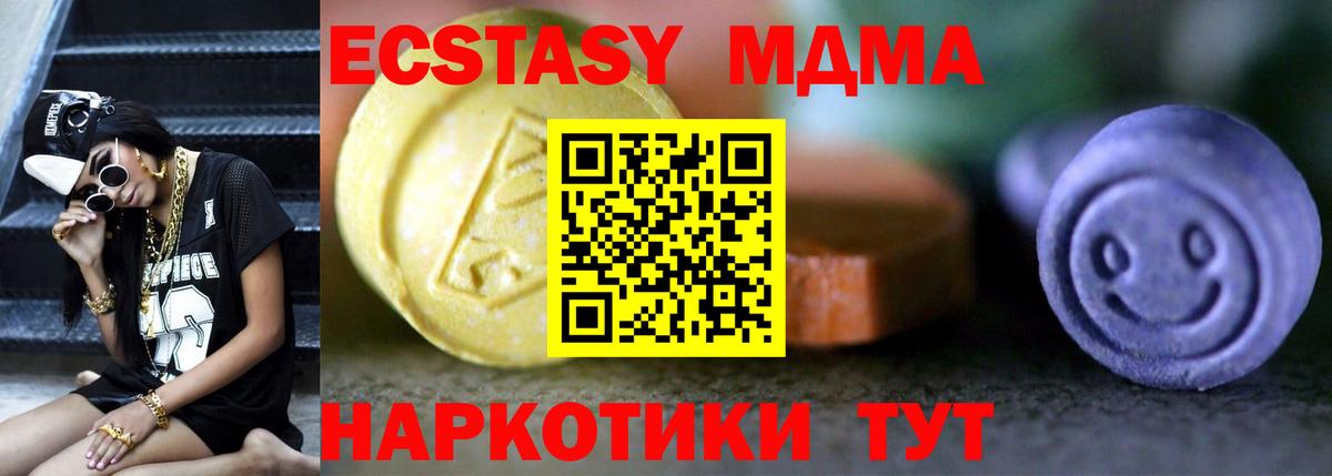 ЭКСТАЗИ louis Vuitton Ижевск