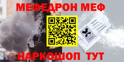 синтетический гашиш Кумертау