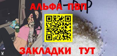 синтетический гашиш Кумертау