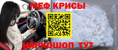 каннабис Кунгур
