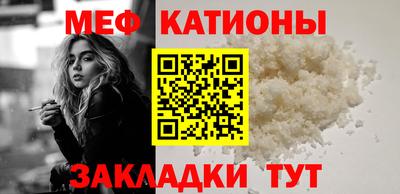 каннабис Кунгур