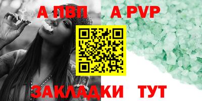 синтетический гашиш Кумертау