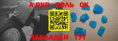 каннабис Кунгур