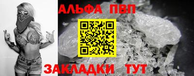 синтетический гашиш Кумертау