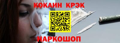 синтетический гашиш Кумертау