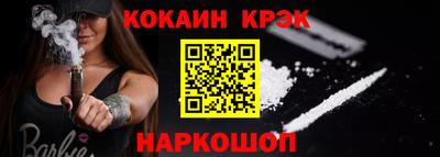 каннабис Кунгур
