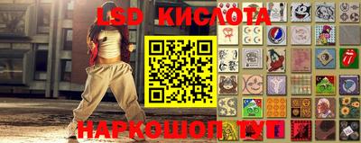 синтетический гашиш Кумертау
