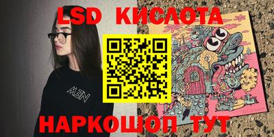 синтетический гашиш Кумертау