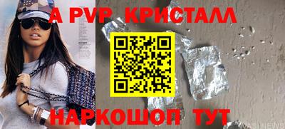 синтетический гашиш Кумертау