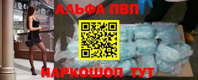 синтетический гашиш Кумертау