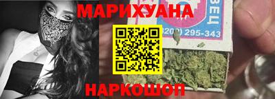 синтетический гашиш Кумертау