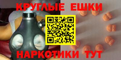 синтетический гашиш Кумертау