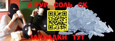 каннабис Кунгур