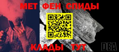 синтетический гашиш Кумертау