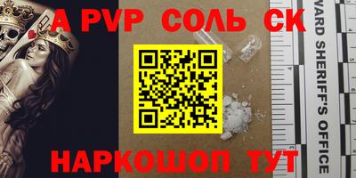 каннабис Кунгур