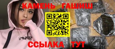 синтетический гашиш Кумертау