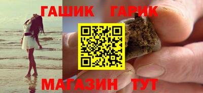каннабис Кунгур