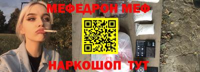 синтетический гашиш Кумертау
