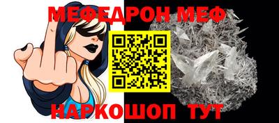 круглые Ливны