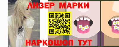 синтетический гашиш Кумертау