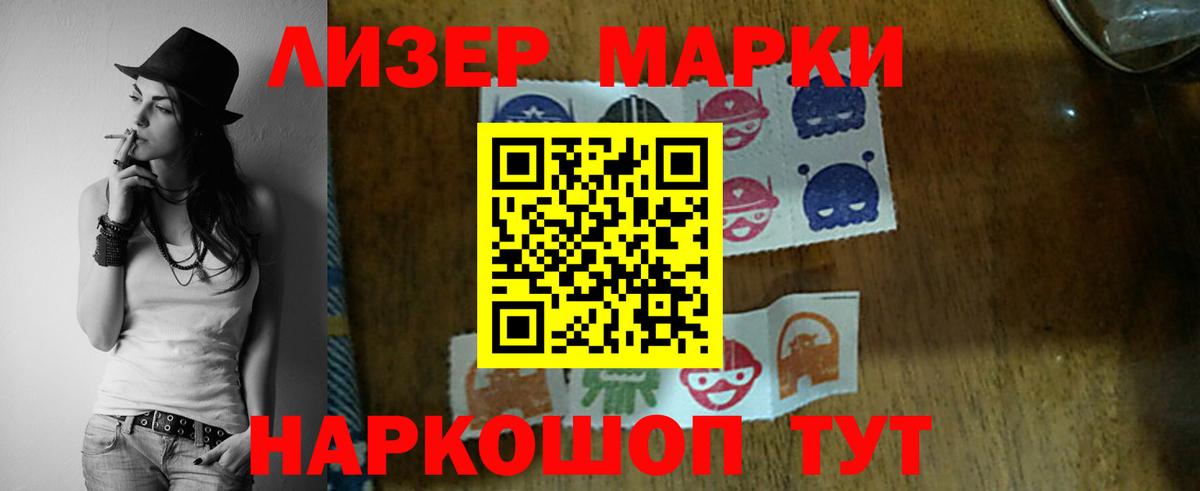 ЛСД экстази кислота Ижевск
