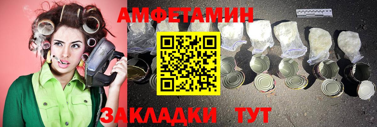 Первитин Декстрометамфетамин 99.9% Ижевск