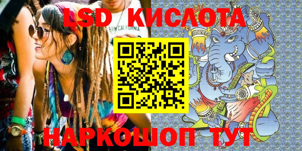 Наркотические марки 1,8мг Ижевск