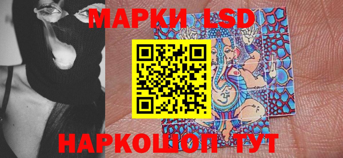 Ижевск  Марки 25I-NBOMe 1,5мг  Вход с VPN  сколько стоит  Марки 25I-NBOMe 1,5мг 