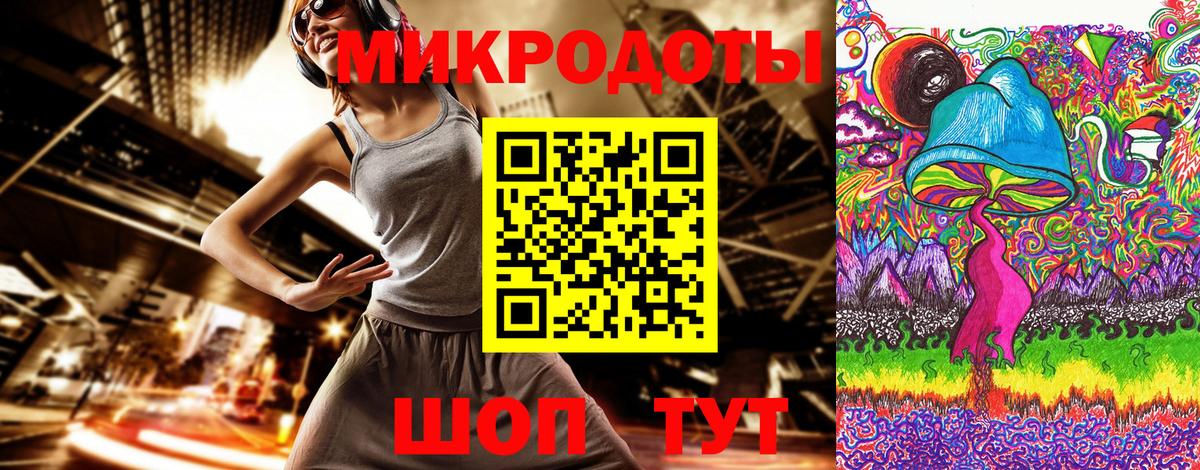 Псилоцибиновые грибы GOLDEN TEACHER Ижевск